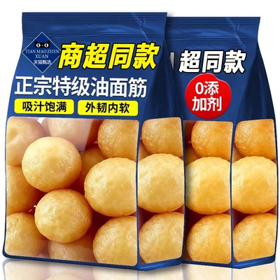【韧劲十足】正宗无锡松鹤油面筋