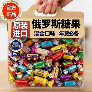 俄罗斯风格原装进口巧克力混合装糖果新年货喜糖小零食官方旗舰店