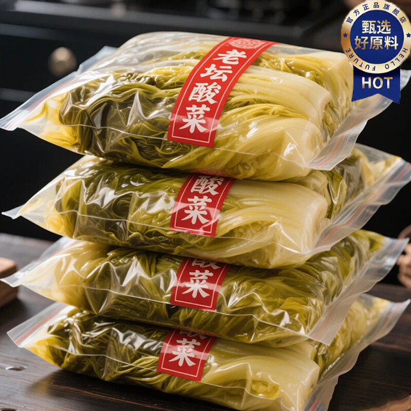 正宗东北酸菜官方旗舰店农家特产大缸腌制酸白菜饺子馅咸菜下饭菜,粮油调味/速食/干货/烘焙,下饭/拌饭酱/拌饭料,淘宝优惠券,粉丝福利购,淘宝优惠卷