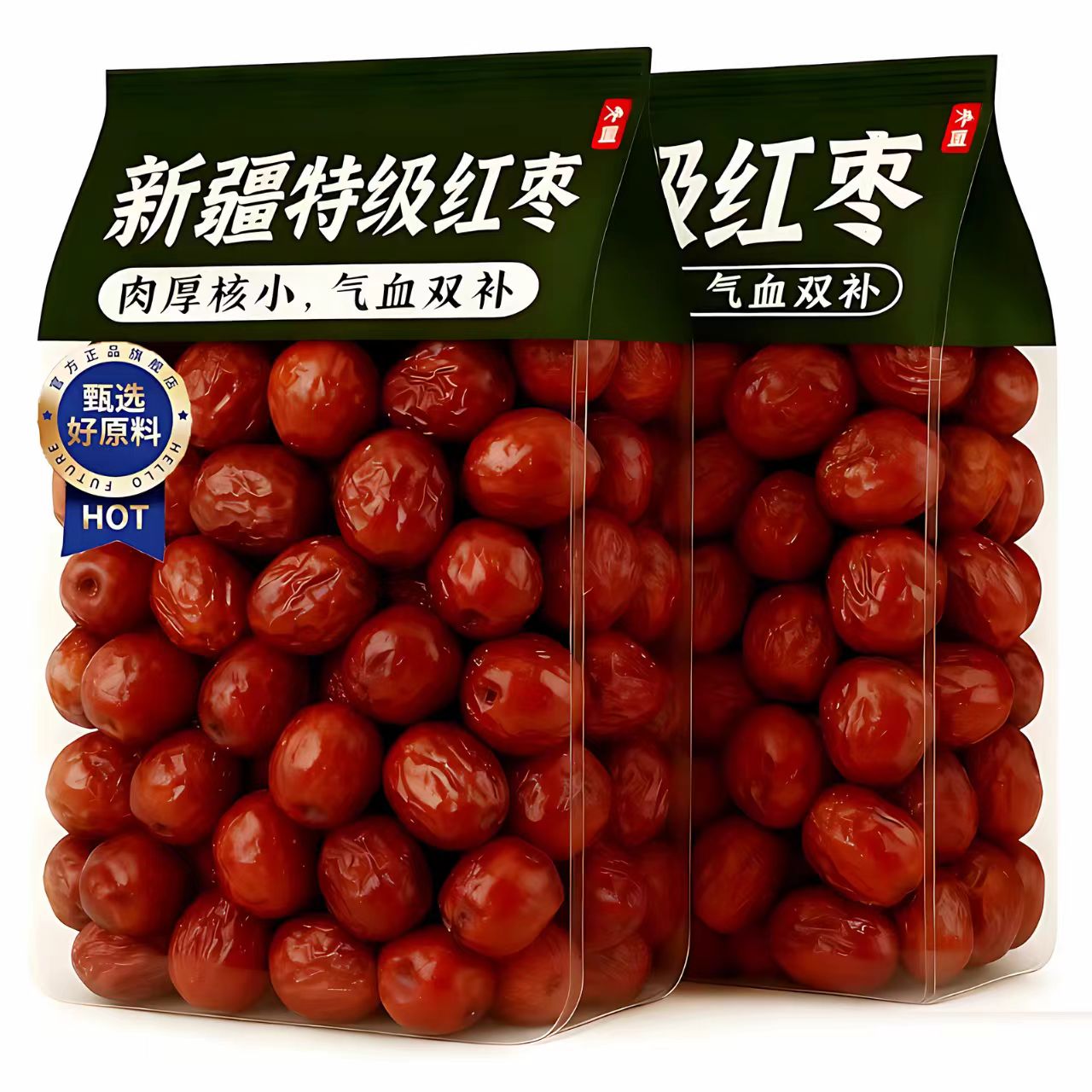 【肉厚核小】特级新疆和田大红枣