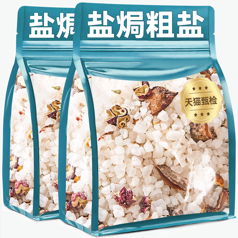 【一焗成菜】大粒海盐焗调味料
