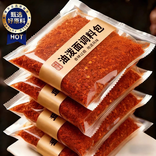【天猫甄选】正宗油泼面调料包