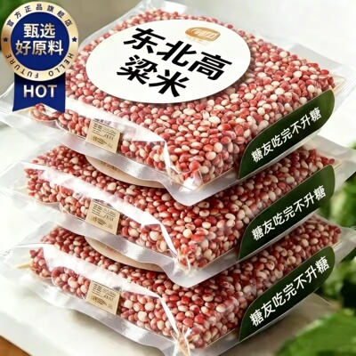 【高品质】东北红高粱米2026新米