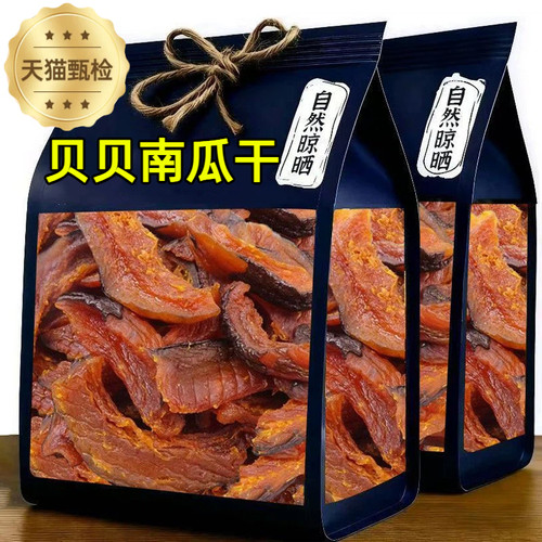 央妈推荐贝贝南瓜干官方旗舰店无添加农家自然晾晒即食零食果蔬干