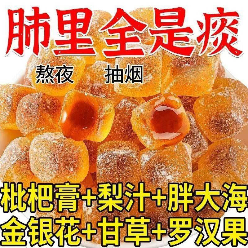 百草梨膏糖官方旗舰店正宗罗汉果甘草清凉薄荷润喉糖化痰止咳润肺