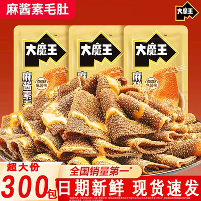 大魔王六必居麻酱素毛肚魔芋爽