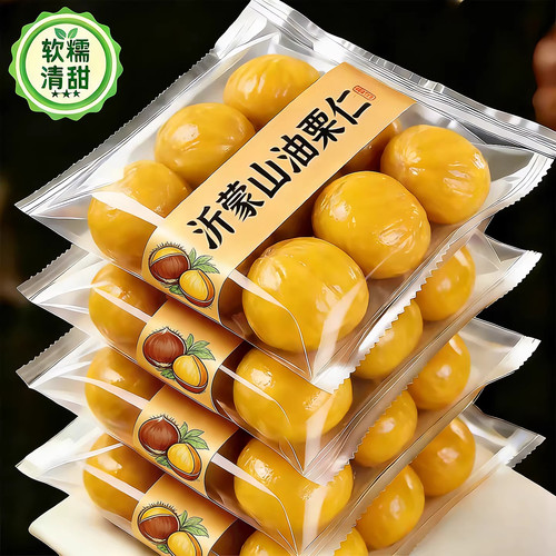 【天猫严选！】栗子板栗仁即食小包装油栗仁坚果即食干果健康零食