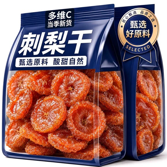 贵州刺梨干官方旗舰店正宗特产野生无添加泡水果干蜜饯零食旗舰店