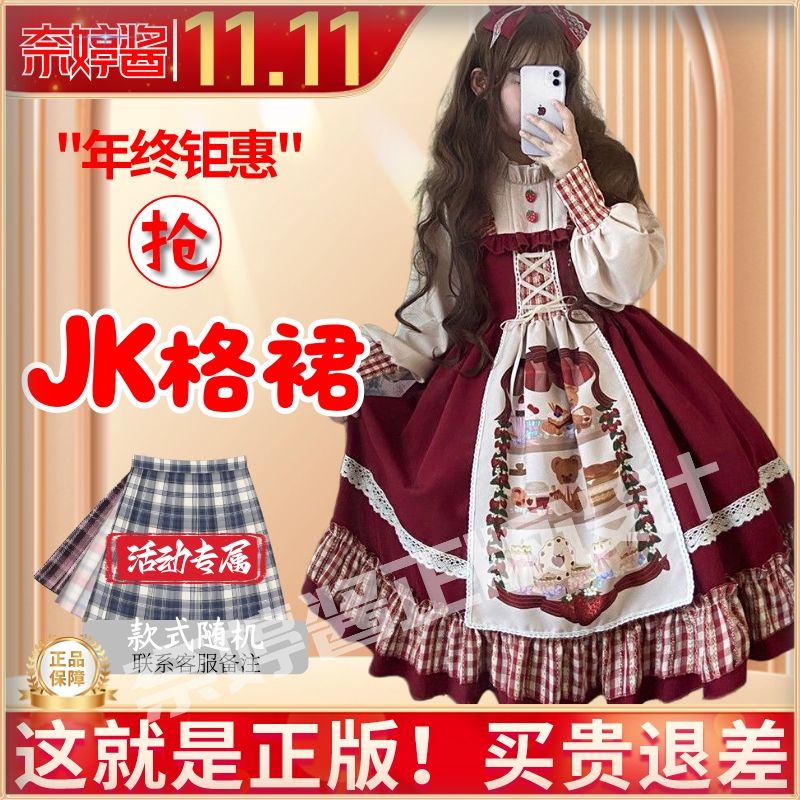 正版原创浆果少女op连衣裙少女萝莉洋装带斗篷