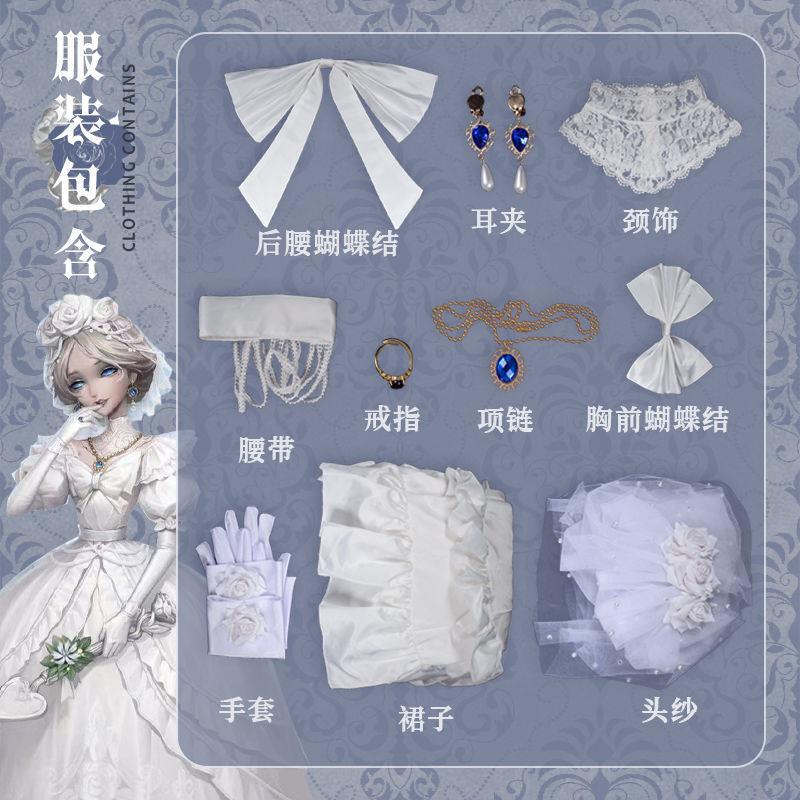 第五人格cos服红夫人应许