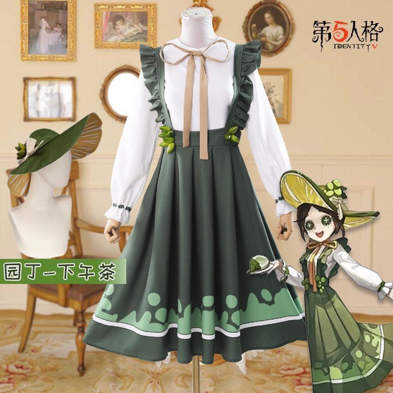 第五人格园丁下午茶cofe柄图艾玛伍兹cosplay服装全套园丁cos服