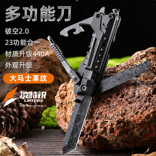 户外多功能刀生存战术刀露营便携折叠刀 升级版 凌特锐S 2A破空