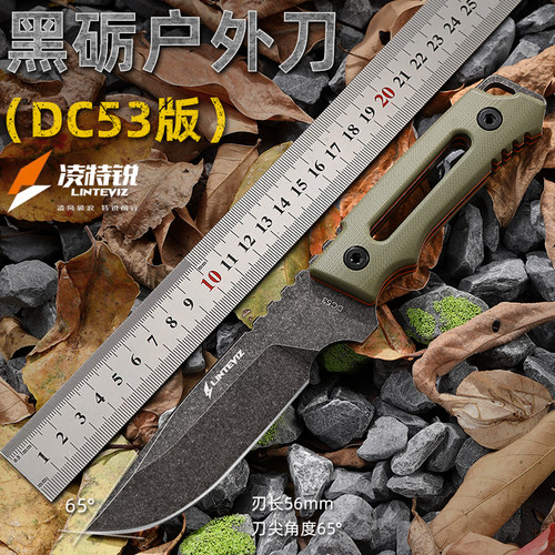 户外多功能刀露营车载应急便携