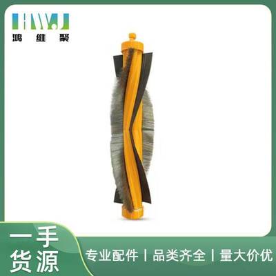 适用于科沃斯扫地机配件OZMO930 M88 900 901 朵朵 DD35滚刷 主刷