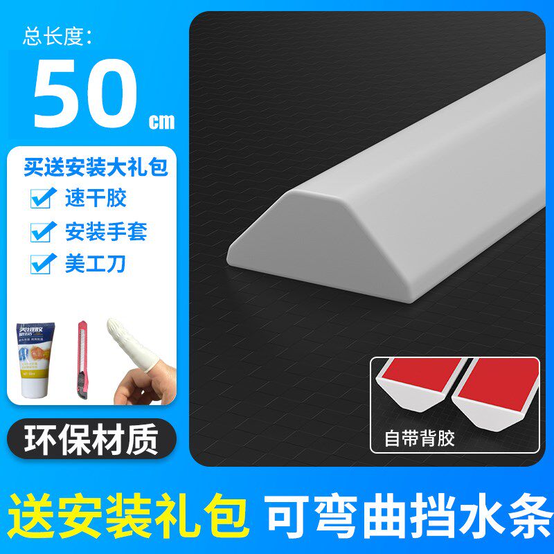 现货速发门缝门底密封条自粘隔音挡防水胶条房门防虫防贴挡水