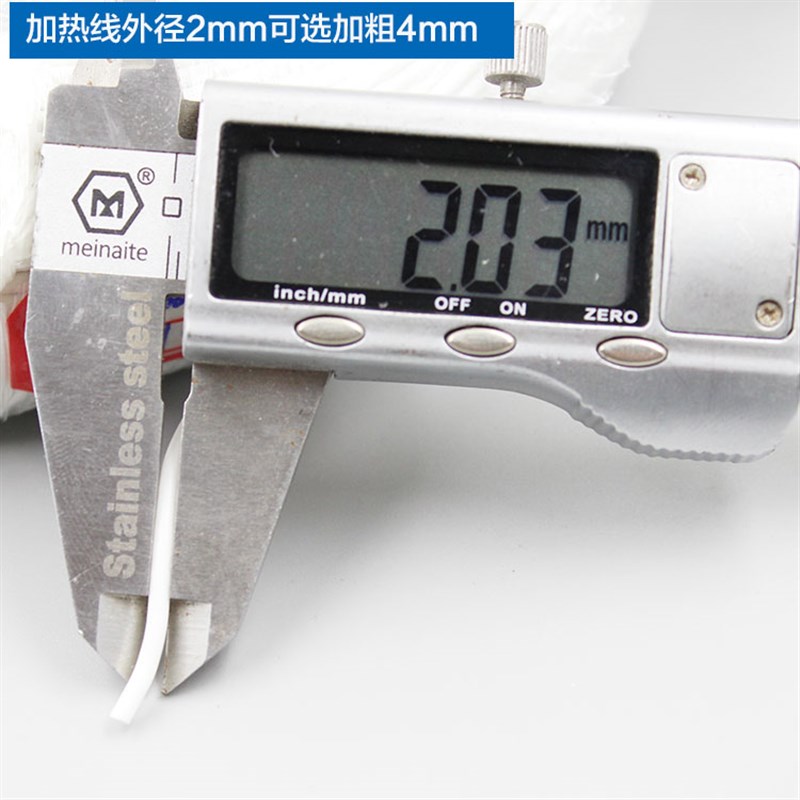 现货速发矽橡胶螺旋电热线防水丝孵化加热线养殖电热衣 发热丝100
