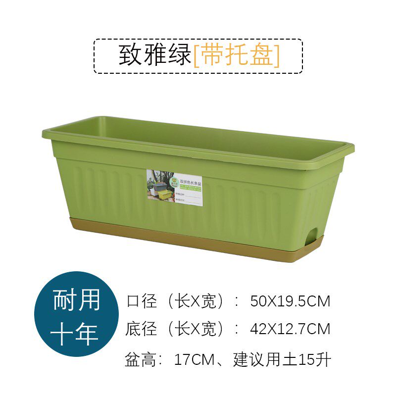 现货速发树脂长方形花盆家用塑料大号台种菜盆箱草莓盆栽盆
