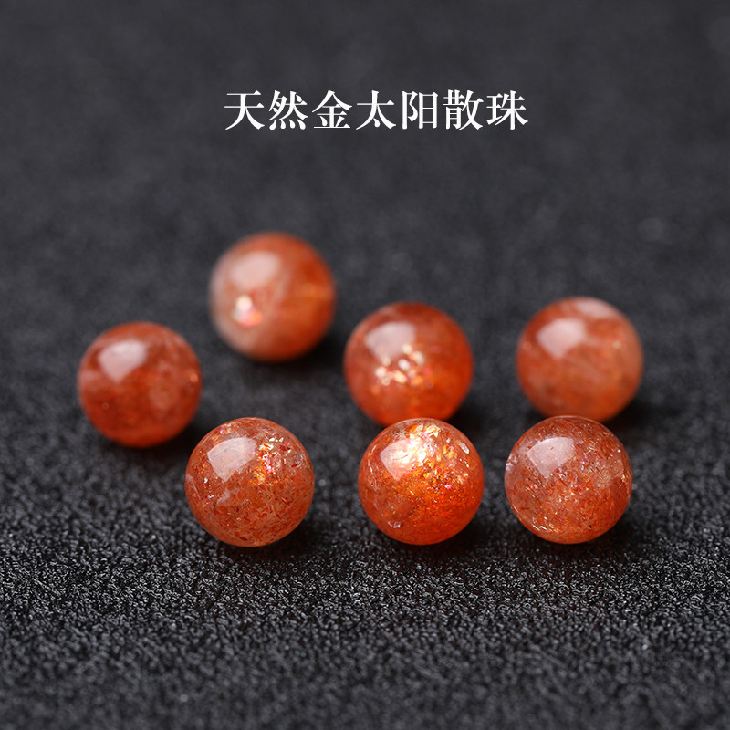 速发天然金太阳散珠金草莓单珠水晶吊坠DIY手串橙桔色阿鲁沙女士