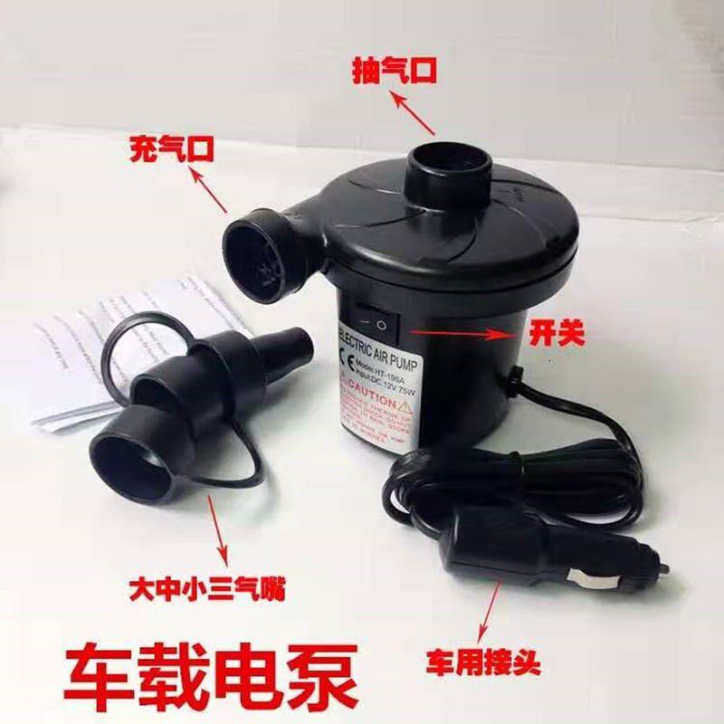 现货速发电动充气泵打气泵车载充气床气垫床游泳圈游泳池浮排充气