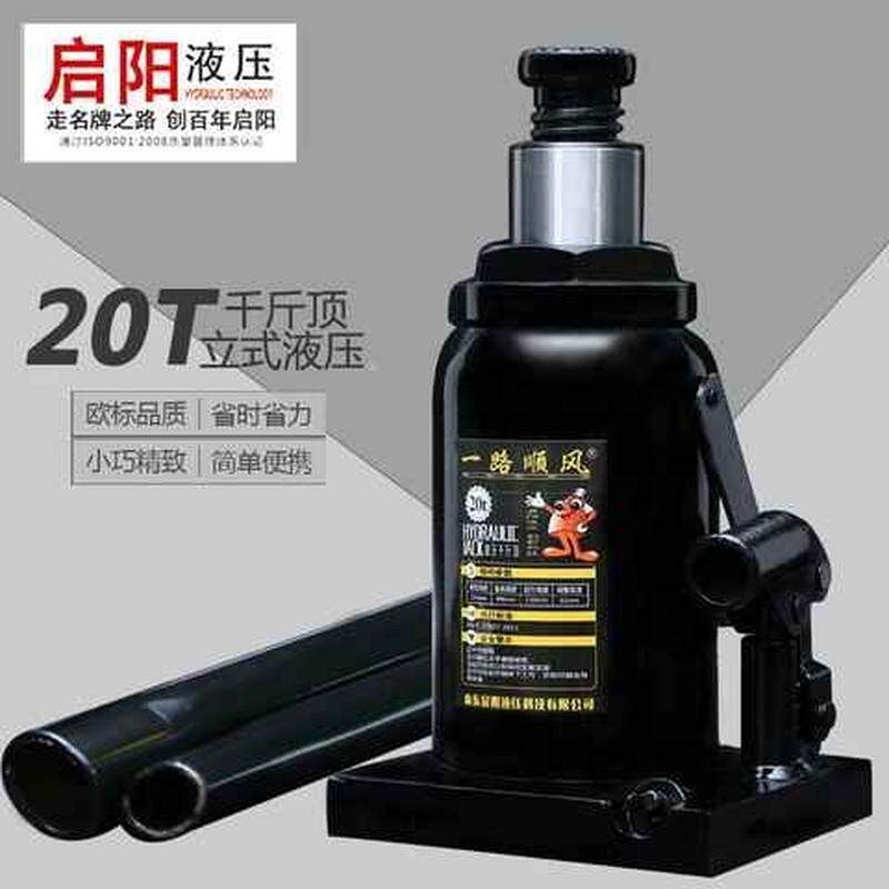 现货速发重型汽车千金顶托架轿车充气低位小型千斤顶液压修车小汽