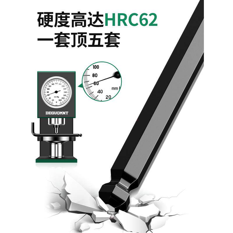 现货速发内六角扳手套装六棱内六方梅花6角螺丝刀强力能扳子自动