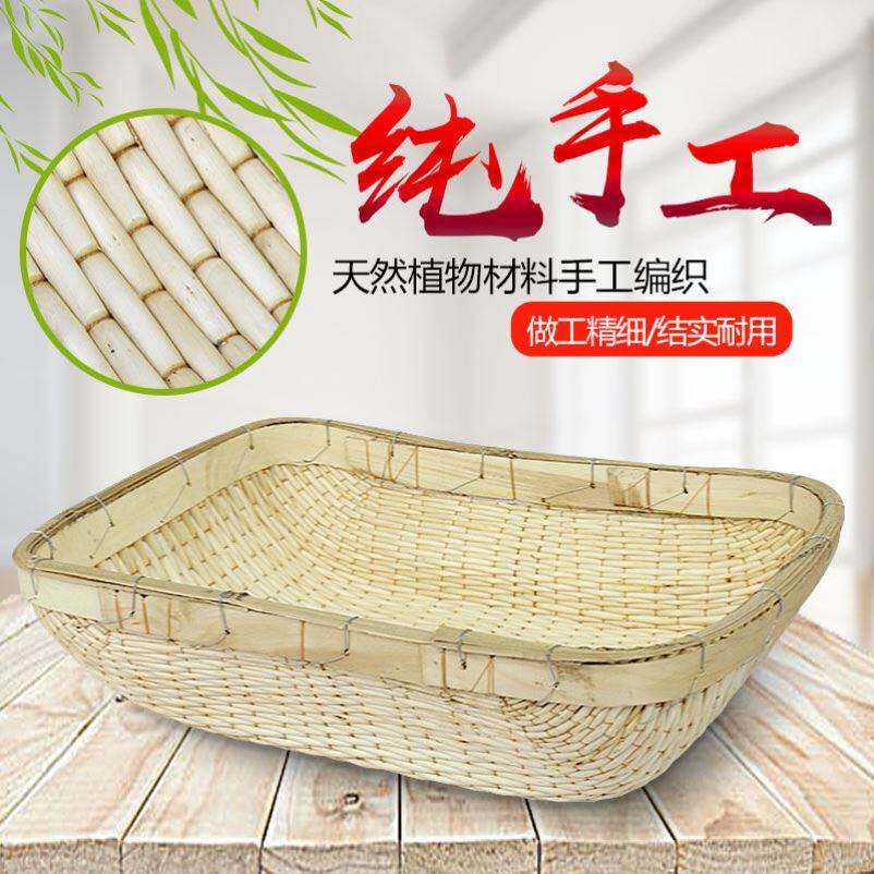 现货速发箩筐竹编老式【农家纯手工】长方形簸箕柳编笸箩收纳筐柳