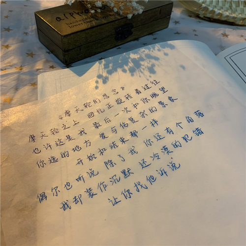 现货速发tfboys特别版王俊凯手写体歌词语录练字板帖奶酪偏偏体