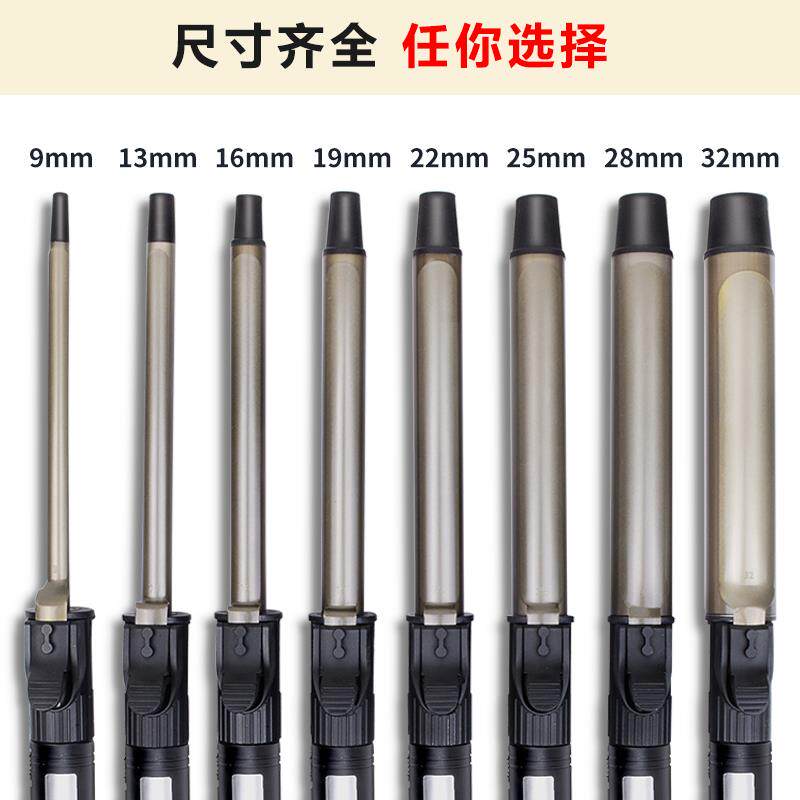 现货防烫a旋转电卷发棒大卷大波浪照相馆发型师卷发棒儿童小号超