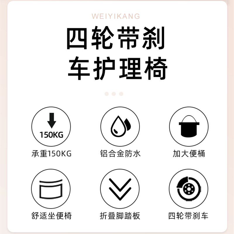 现货速发可折叠老人护理坐便椅残疾人可移动洗澡椅子窄款带轮坐便