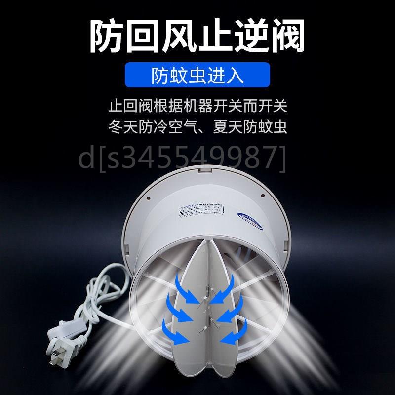 现货速发。排气扇卫生间浴室圆形抽风机强力静音圆形墙壁换气扇玻