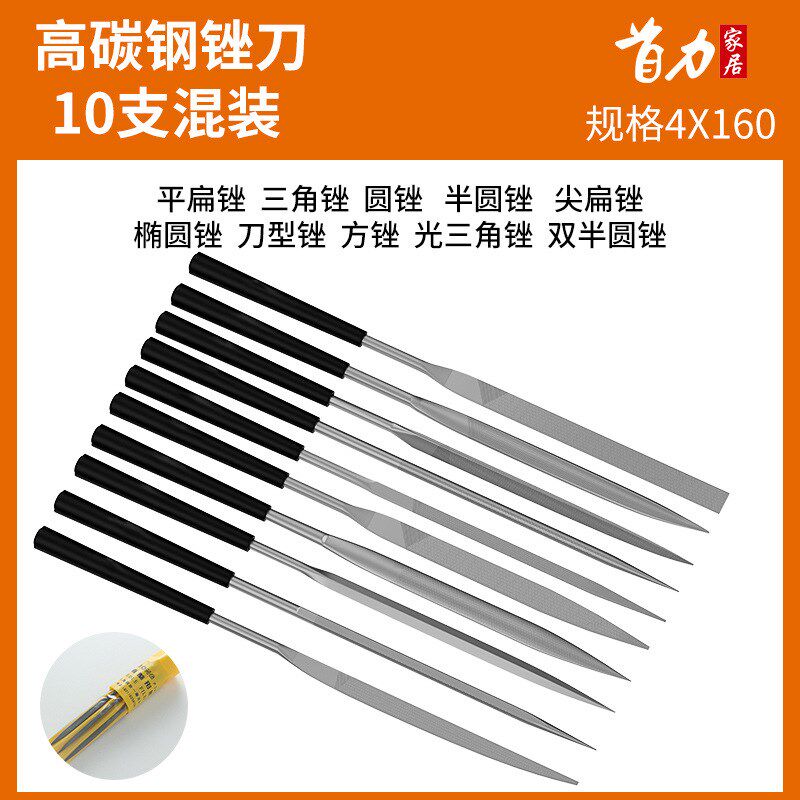 现货速发什锦锉刀小型套装钢锉金属打磨小挫刀三角半圆扁平锉迷你