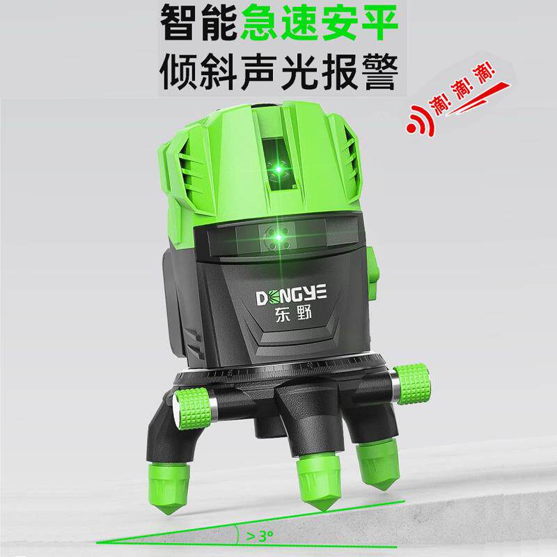 现货高度水平仪 室外用强光细线G水平尺 ABS材2线水平仪