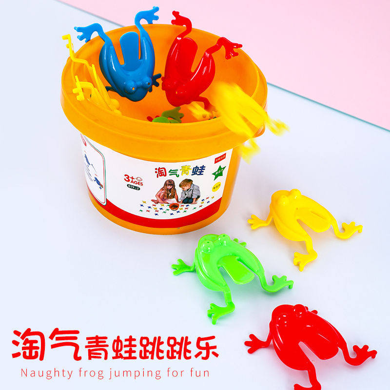 现货速发【48小时发货】趣味跳跳蛙儿童桌面会跳的按压弹跳800后