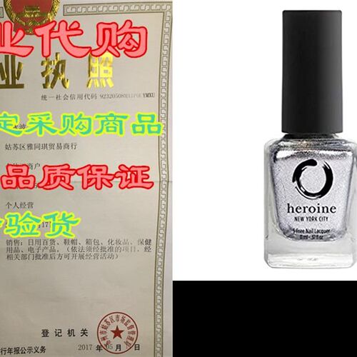 现货速发herOie.c  ta l Pish i Sier s -