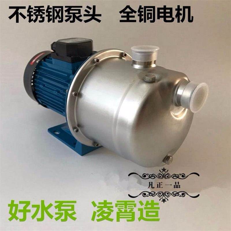 现货速发广东BJZ7T不锈钢家用自来水自吸泵抽井水水泵增压泵抽水