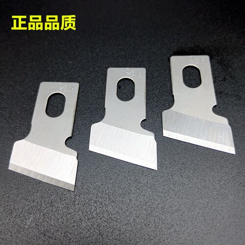 现货速发风铃刀片钮门刀重机781锁眼机刀片钮扣刀平头锁眼机刀片