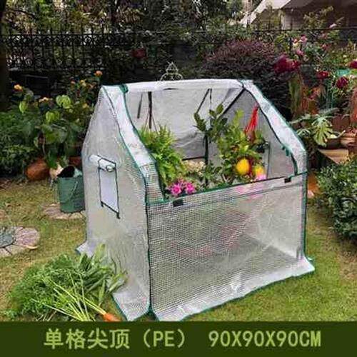现货速发新多肉防雨棚露养花园窗户防虫支架防风遮雨棚架支柱盆景