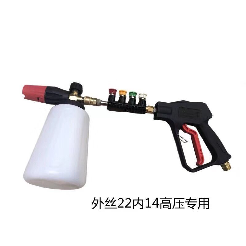 现货速发高压洗车机水枪280/80黑猫55/58型用清车机扇形水抢配件