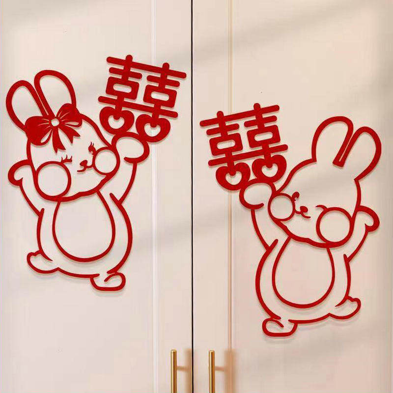 现货速发婚房布置衣柜喜字贴装饰结婚新房男方方卧室客厅窗户喜字