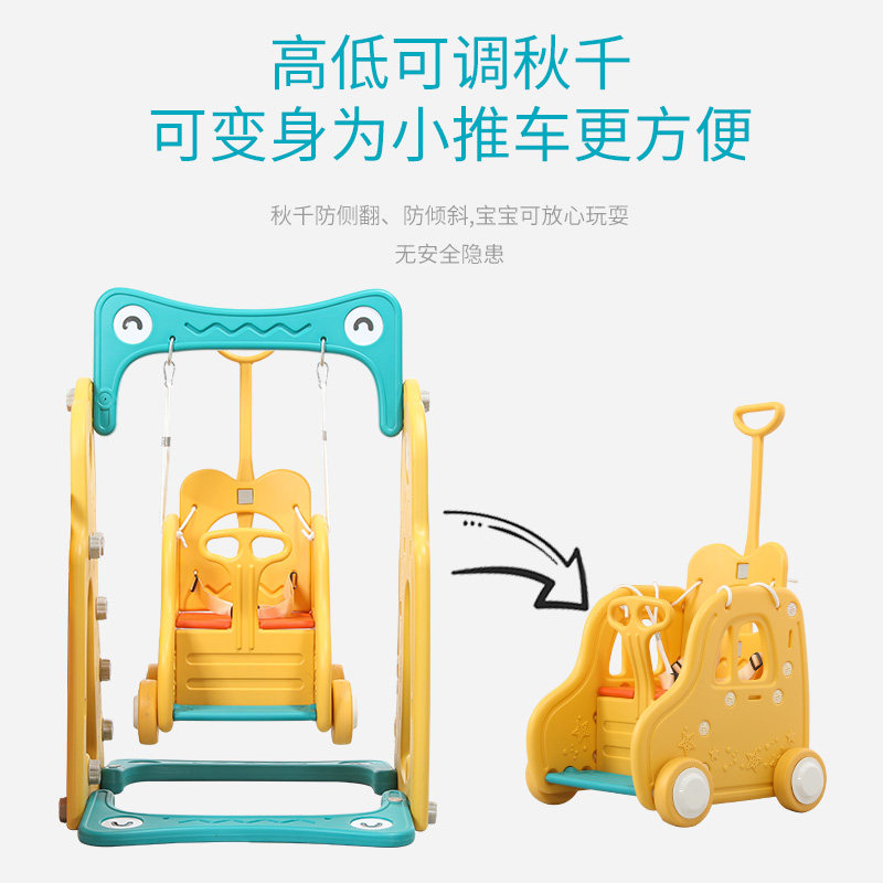 现货速发儿童滑滑梯三合一室内家用宝宝滑梯秋千组合多功能婴儿小