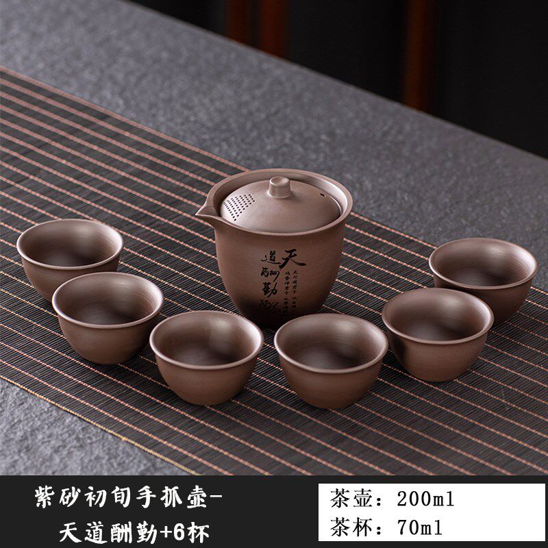 现货速发紫砂手抓壶单壶防烫盖碗茶杯办公功夫茶具个人泡茶壶紫沙