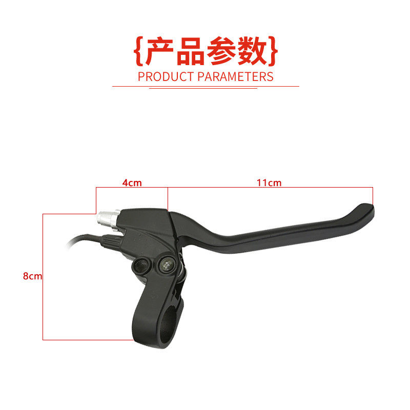 现货速发代驾车煞车把手折叠锂电滑板电动车闸把刹线把手长线黑色