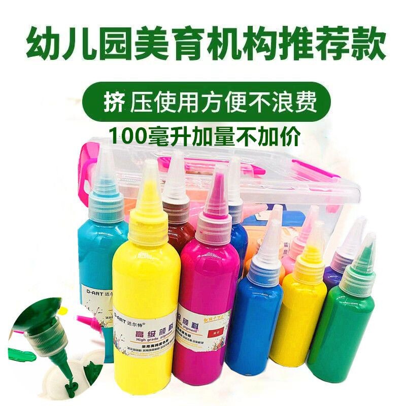 现货速发丙烯颜料24色挤压式100套装防水墙绘手绘练习用环保涂鸦