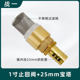 现货速发水回管滤油铜止井阀泵水水水自底水网抽油阀机机过吸加泵