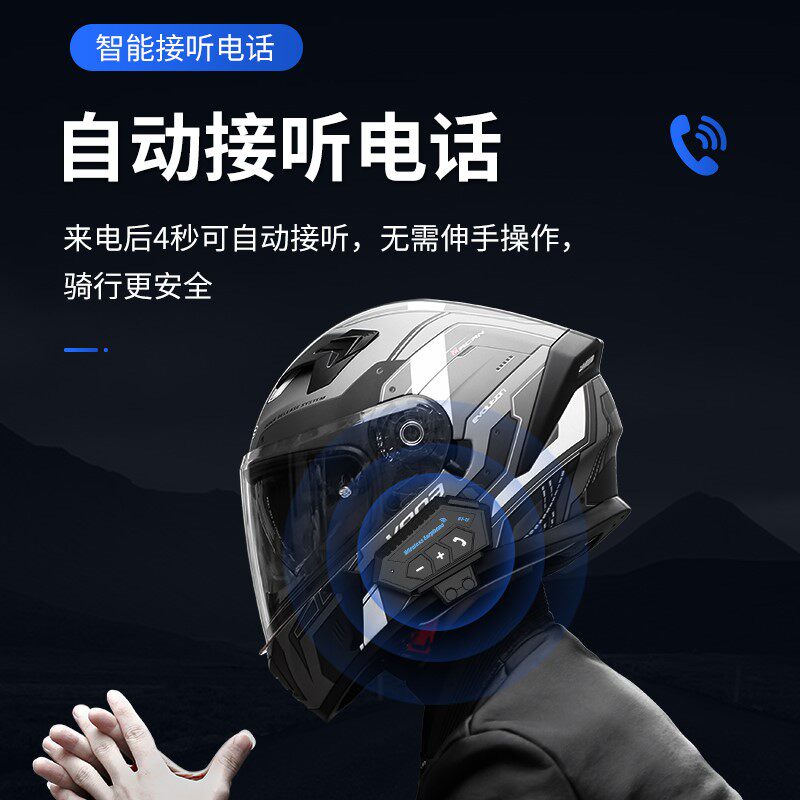 现货速发机车安全帽机车男骑行耳机防风降噪耳麦防水