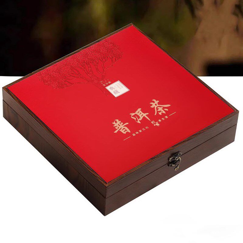 速发普洱茶礼盒单饼57克冰岛茶叶古树加印礼品茶刀茶饼包装空盒