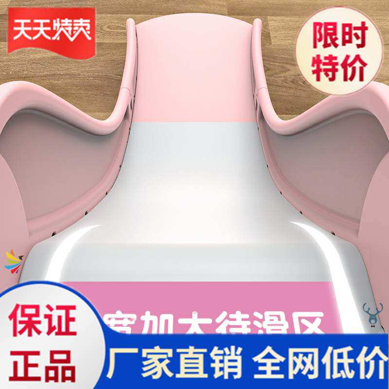 现货速发。儿童滑滑梯大号宝宝梯室内用家用游乐园玩耍小童小孩乐