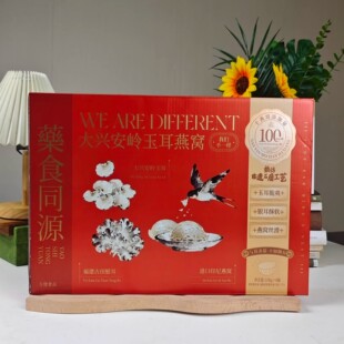 玉耳燕窝开盖即食鲜银耳玉木耳免煮燕窝150g8瓶礼盒装代餐送礼