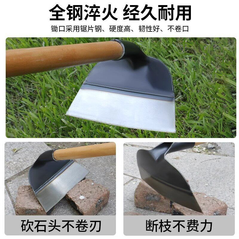 速发锄头家用种菜农用锄草挖土开荒除草锄头农具高猛钢多功能铲草