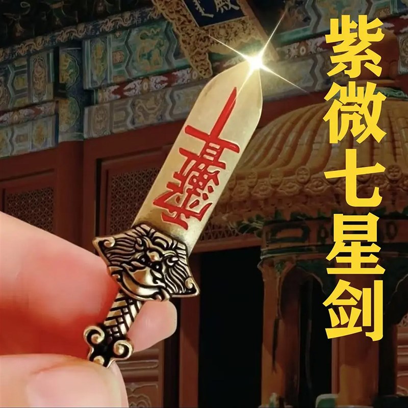 速发【先生推荐】祈愿灵念挂件招财纳福扣 吉祥随身携带